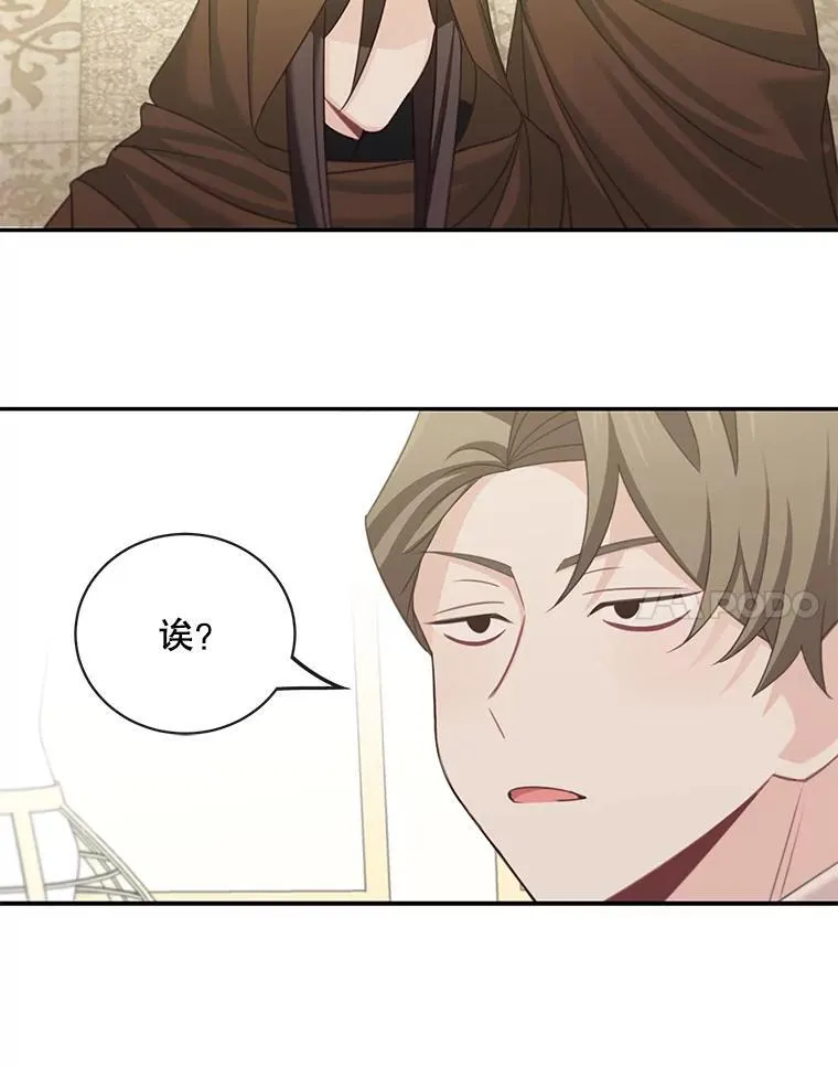 25.抵达皇都71
