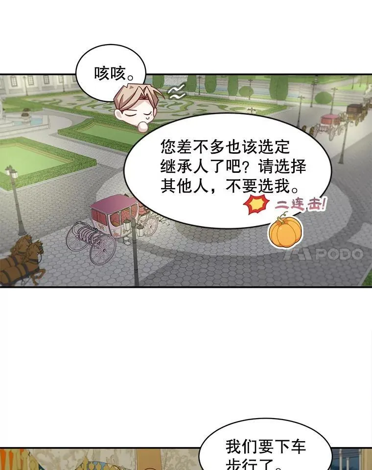 28.假面舞会23