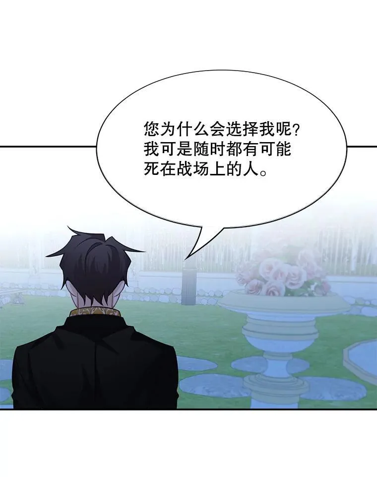 31.参观皇宫50