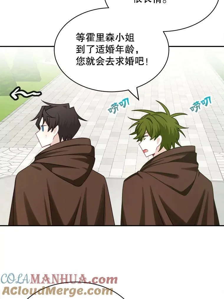 33.接吻18