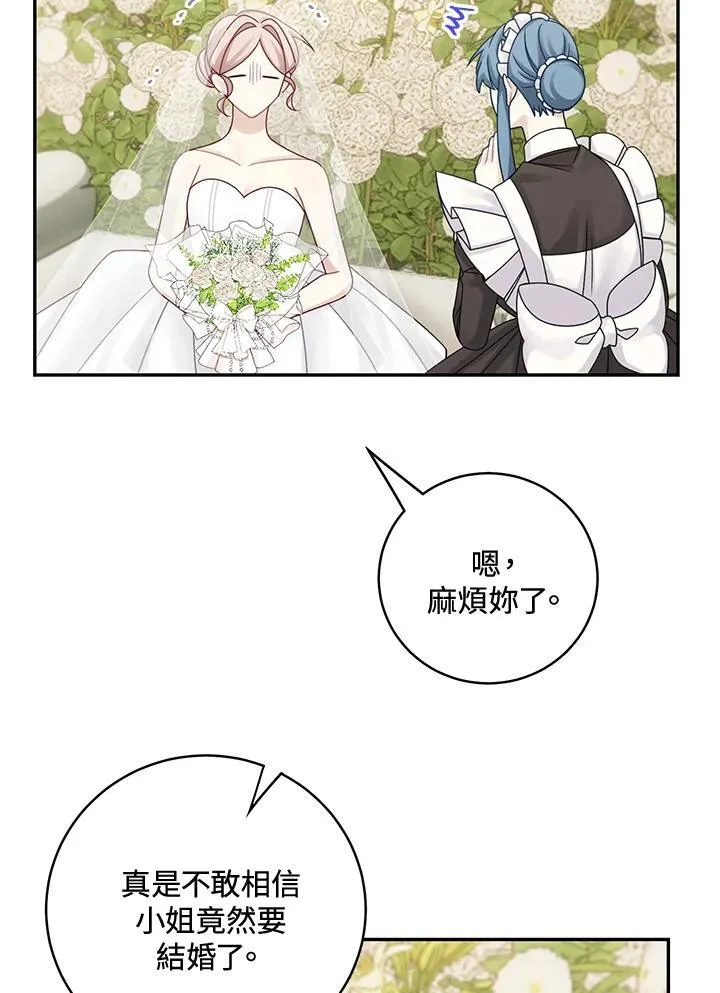 第45话41