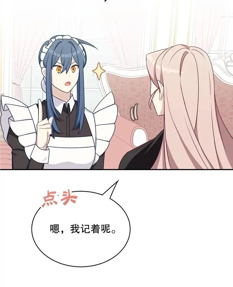 36.量尺寸5