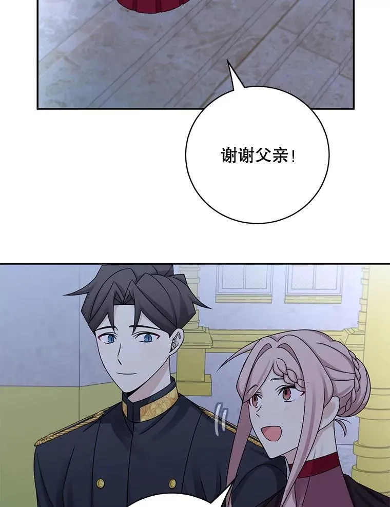 43.共度良宵43