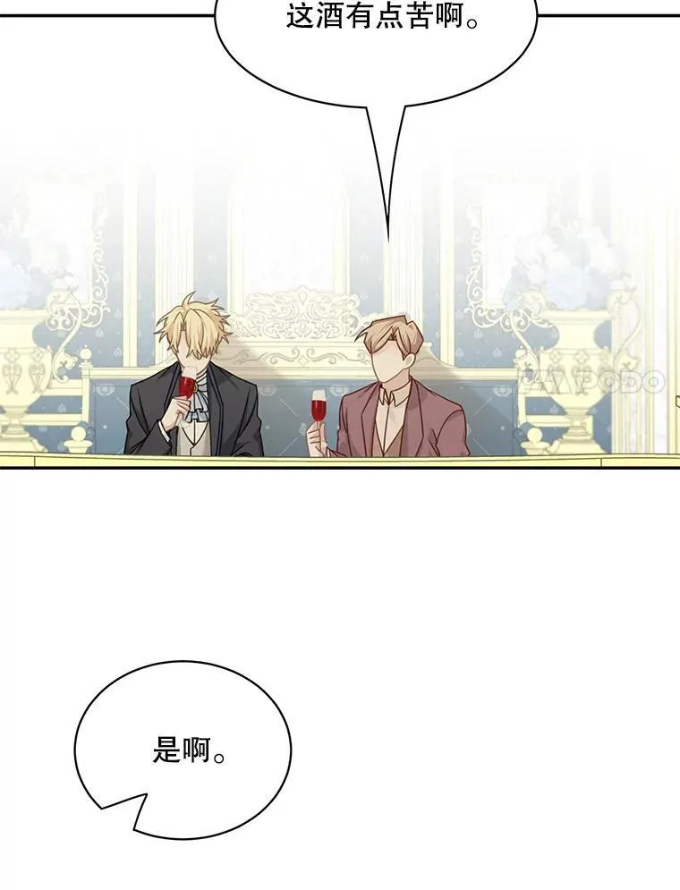 30.疑惑20