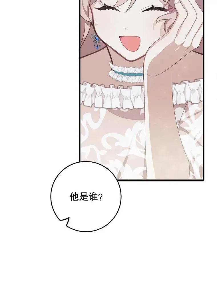 4.同道中人50