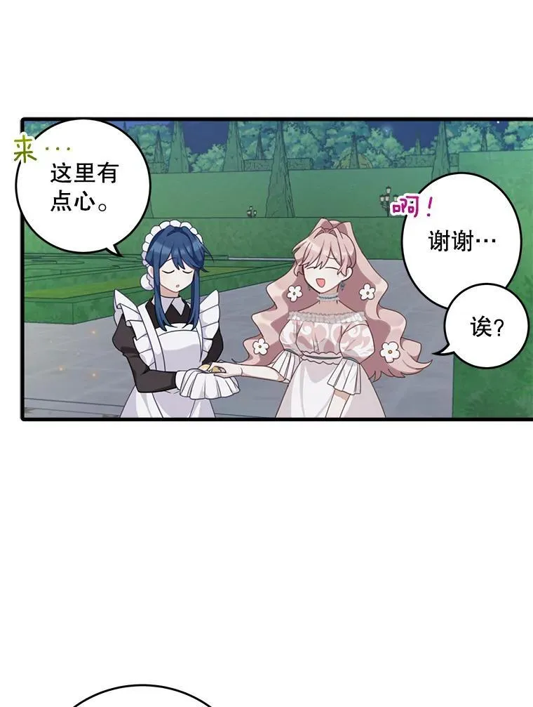 4.同道中人19