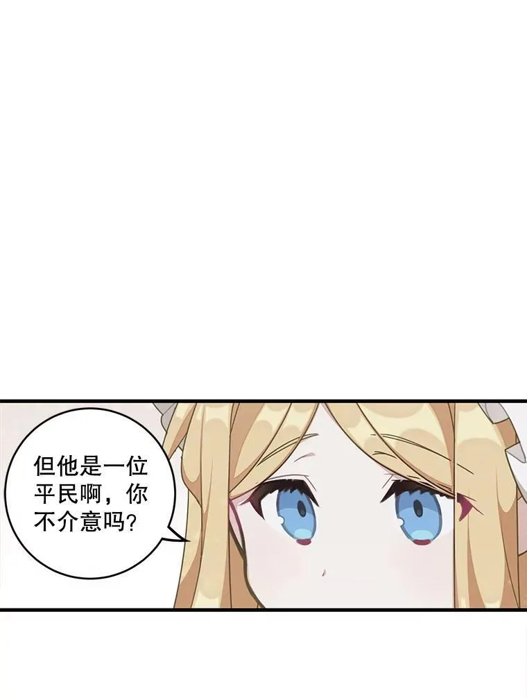 4.同道中人53