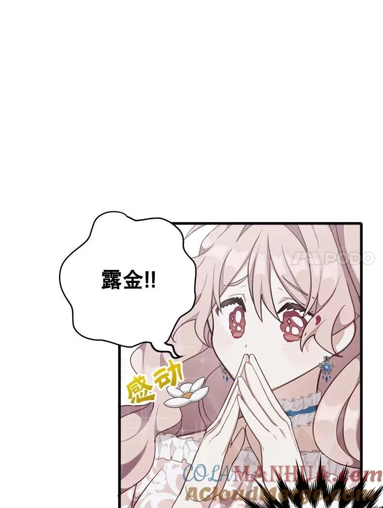 4.同道中人21