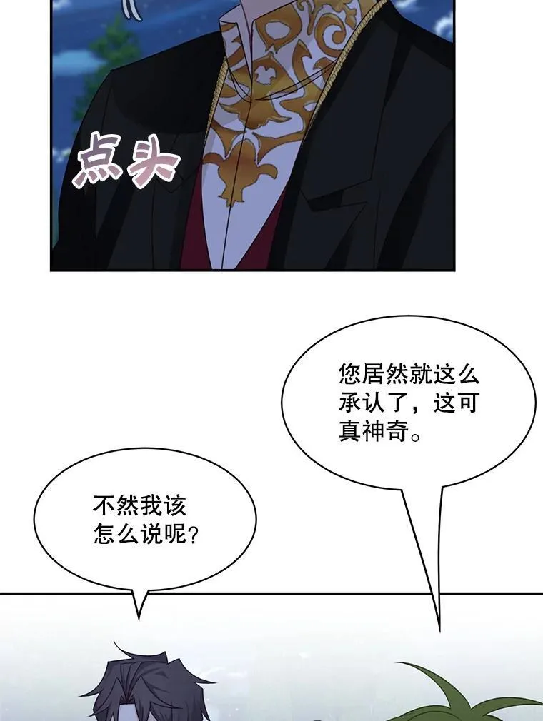 32.确认关系22