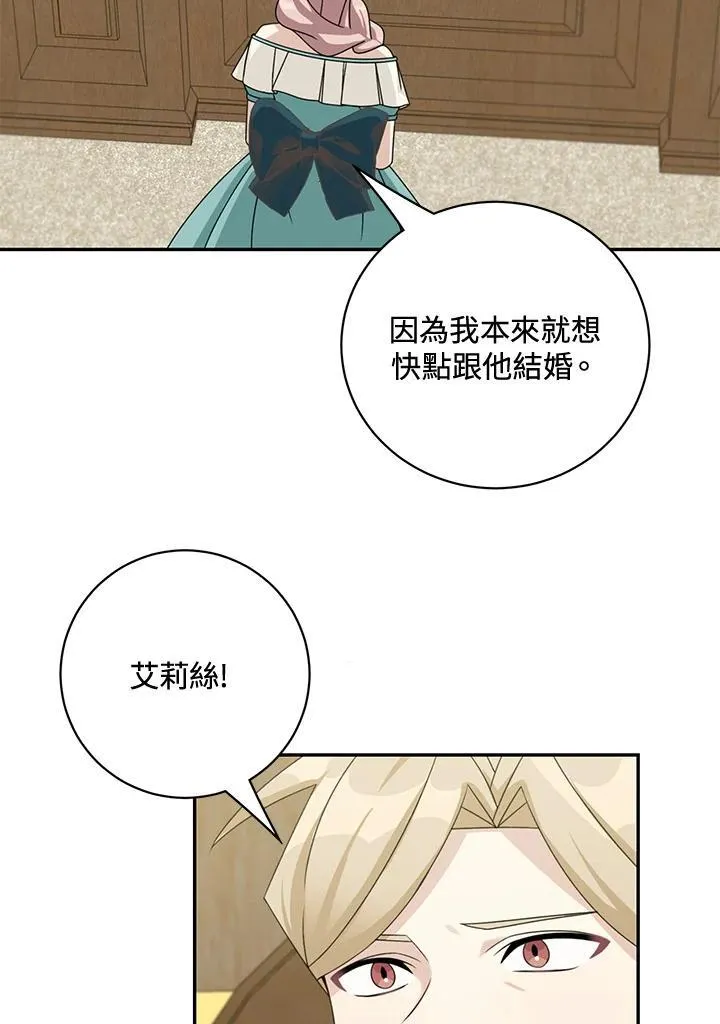 第40话29