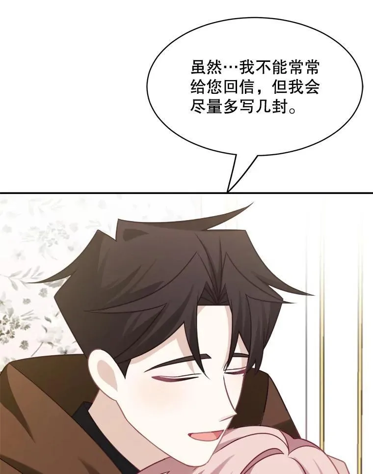 33.接吻70