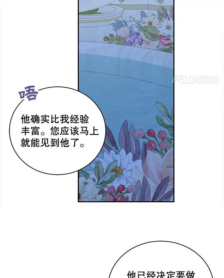 37.外出用餐23