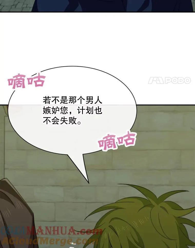 23.皇室来信3