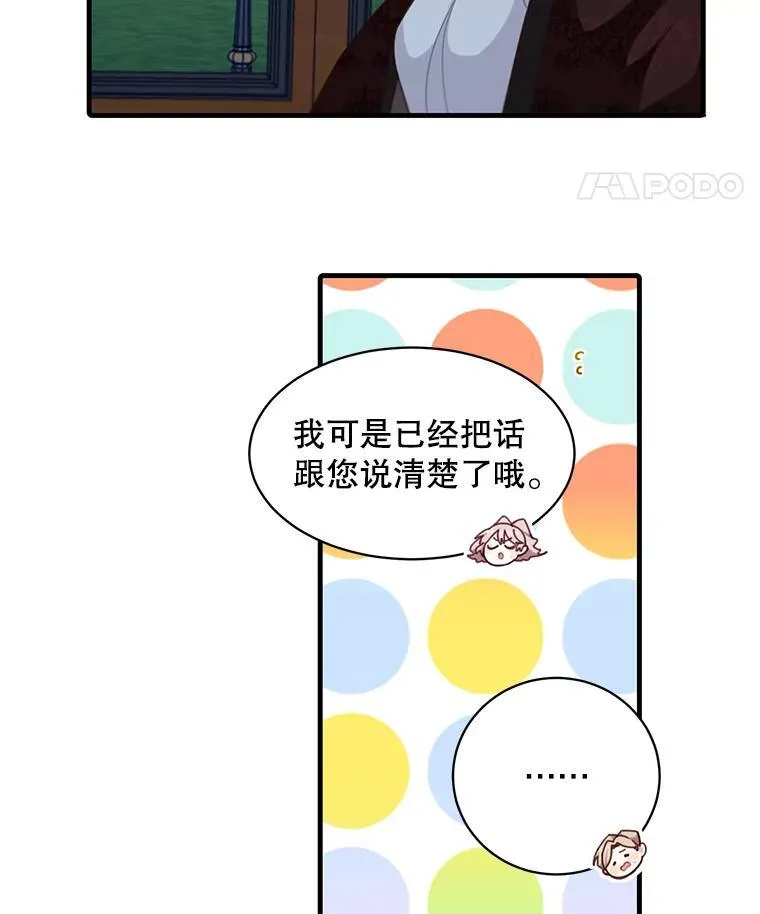 5.写信14