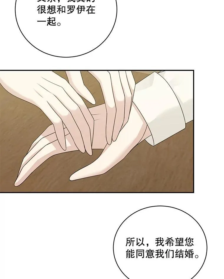 40.说服父亲46