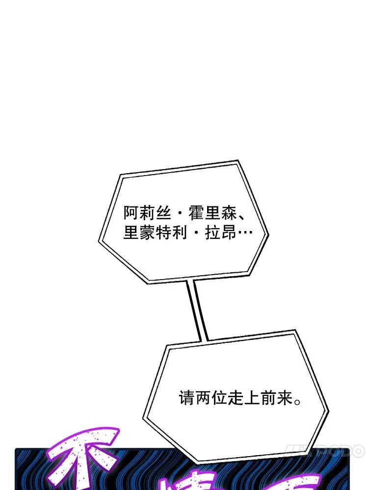 12.优胜者70