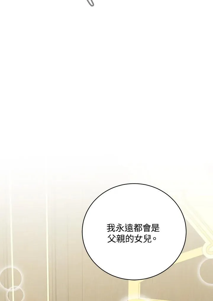 第40话43