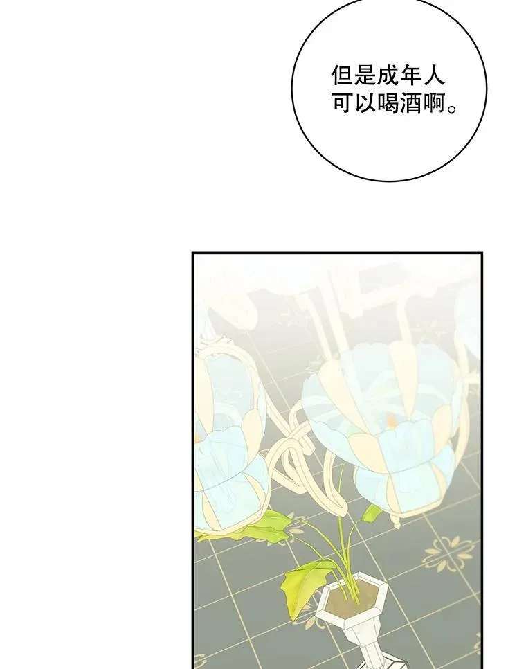 41.生日派对67