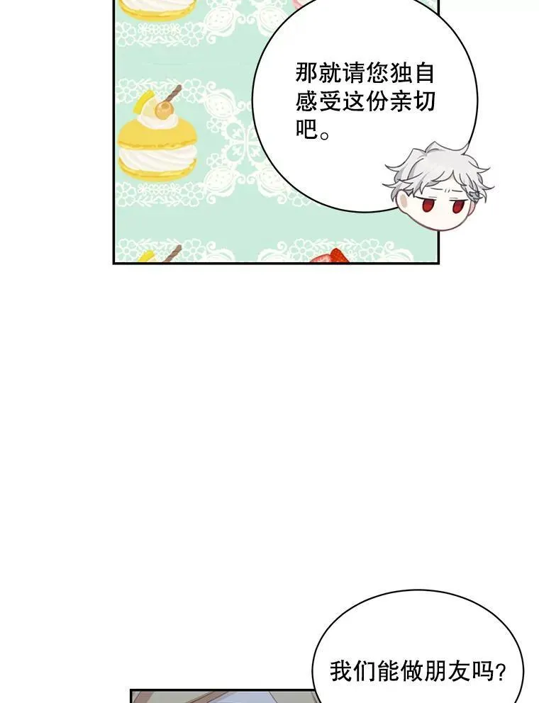 13.交谈28