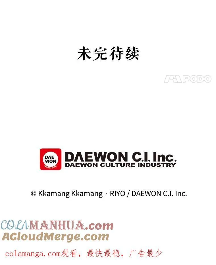 43.共度良宵84