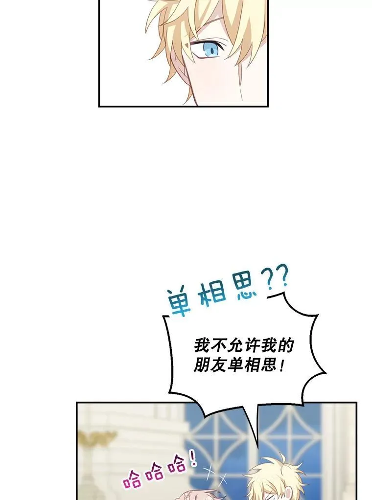 14.最后一封？5