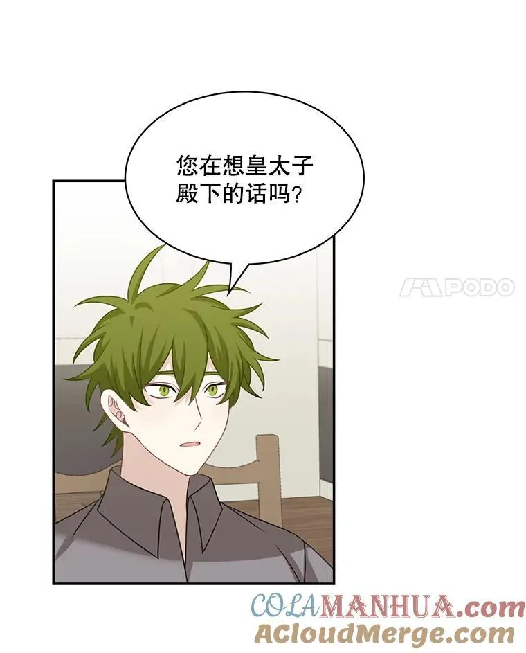 27.召见42