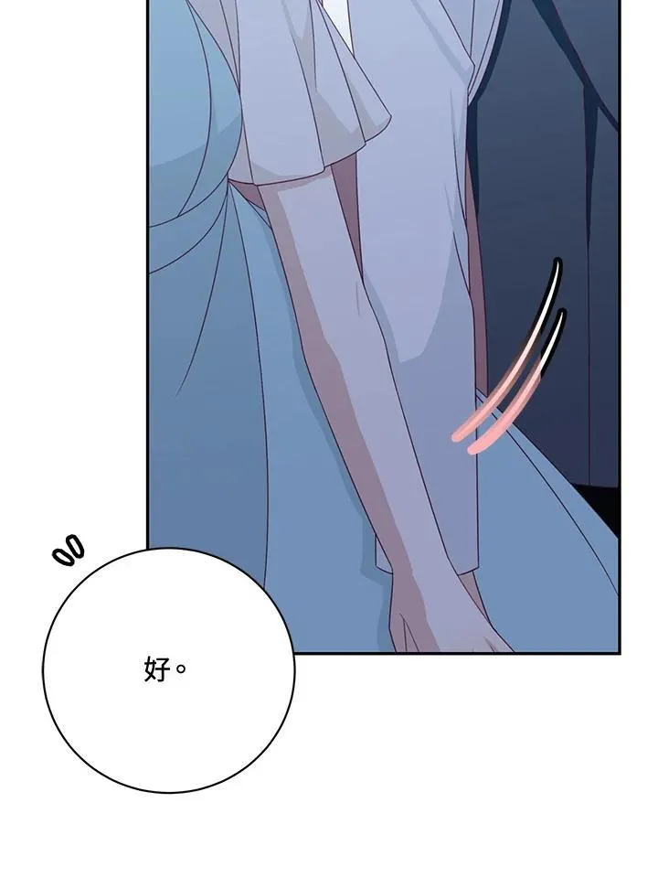 第39话73
