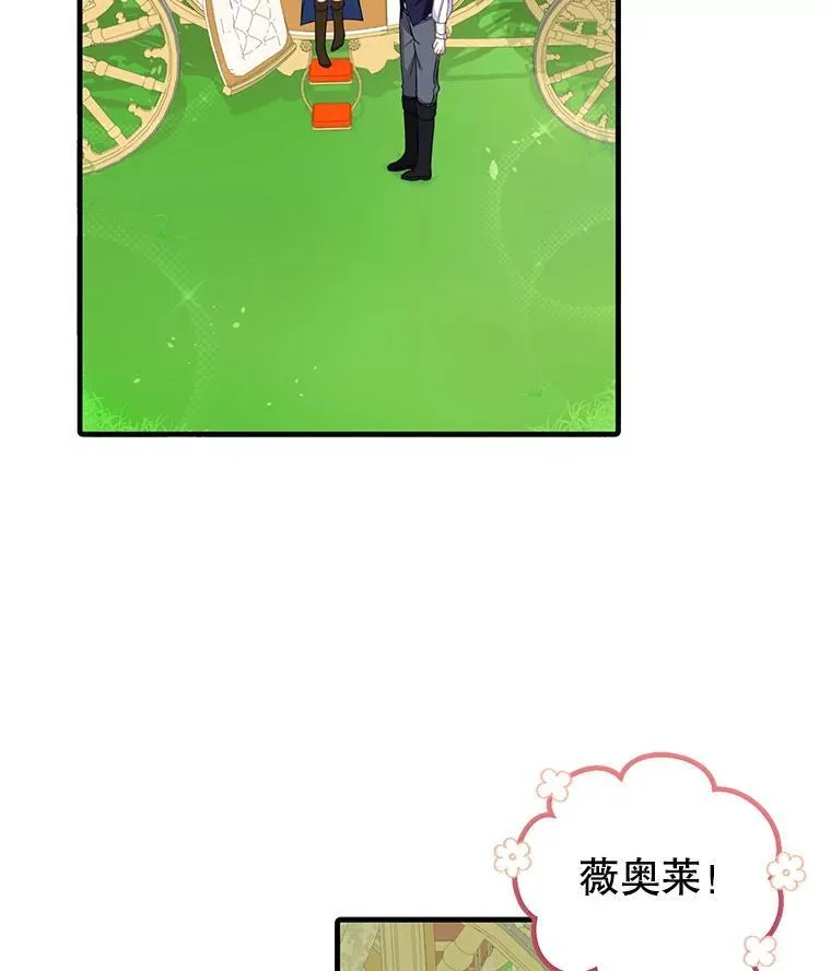 11.狩猎大会20