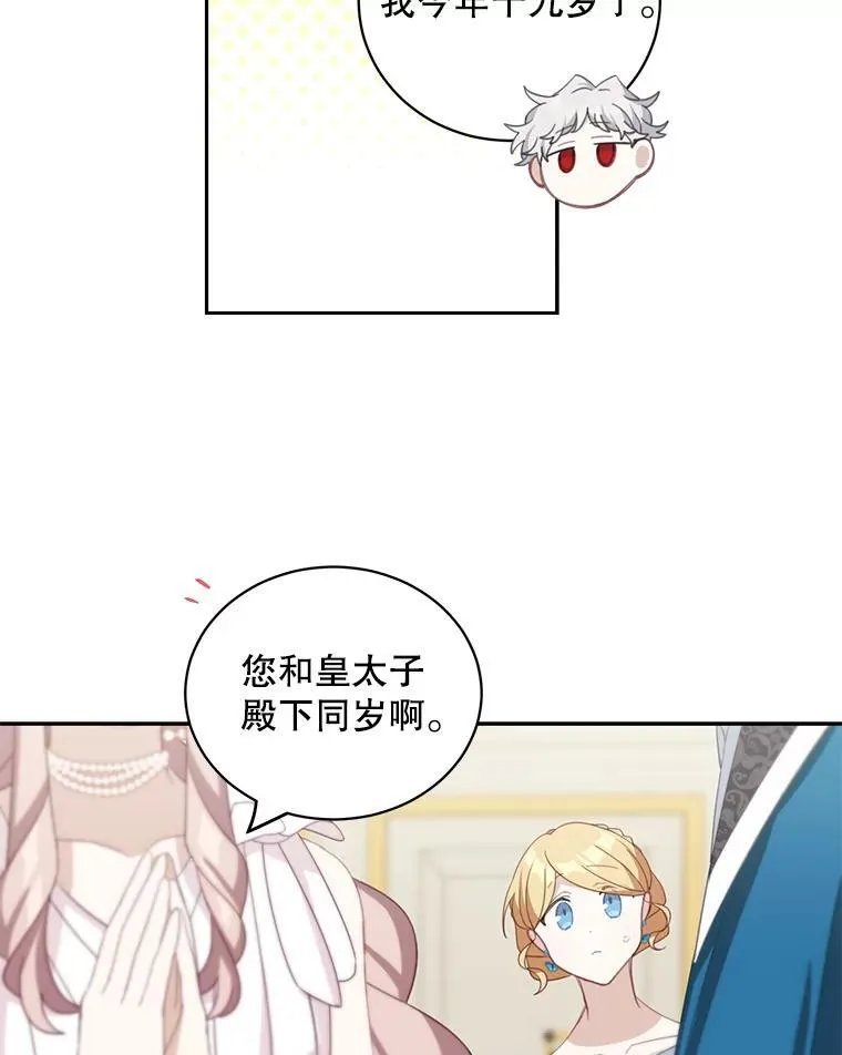 13.交谈49