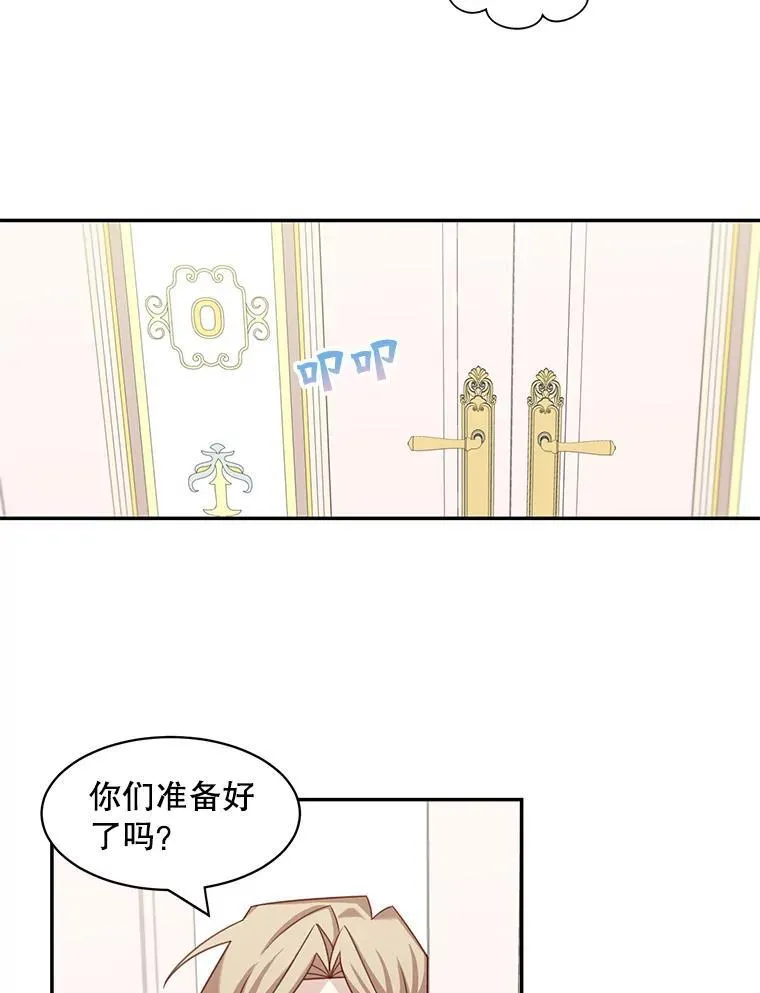 28.假面舞会2