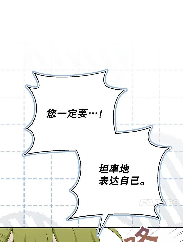 43.共度良宵28