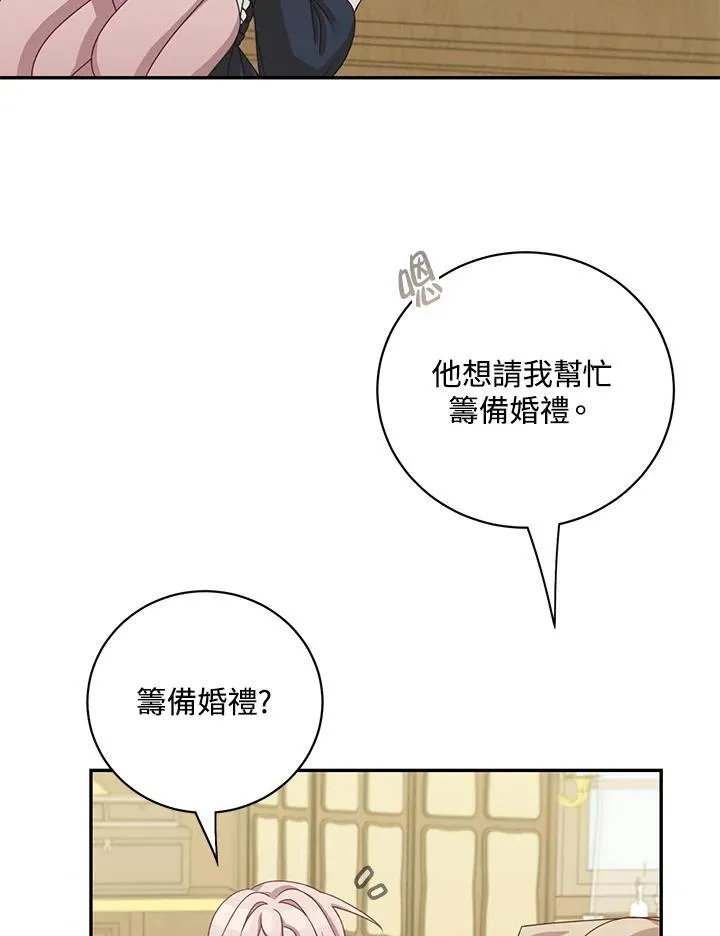 第41话5