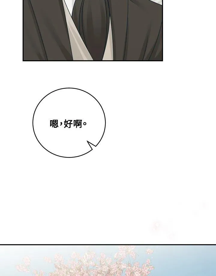 第47话19