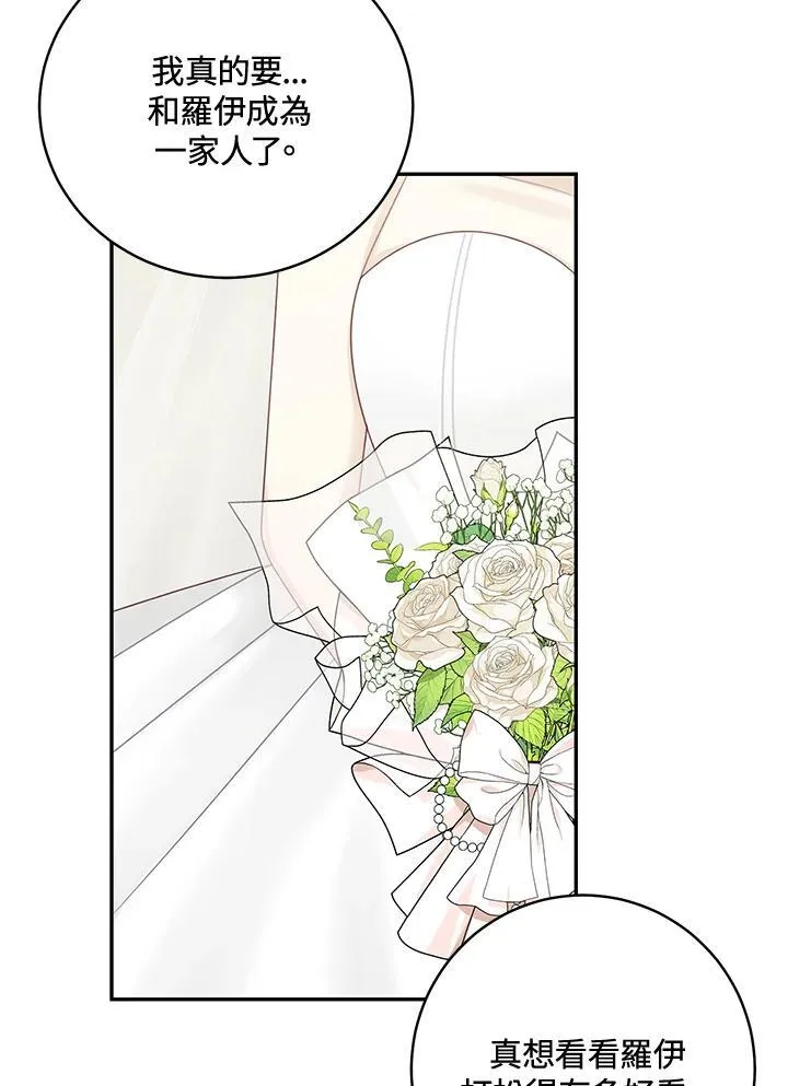 第45话43