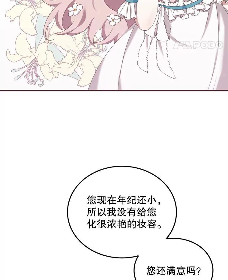 3.茶话会4
