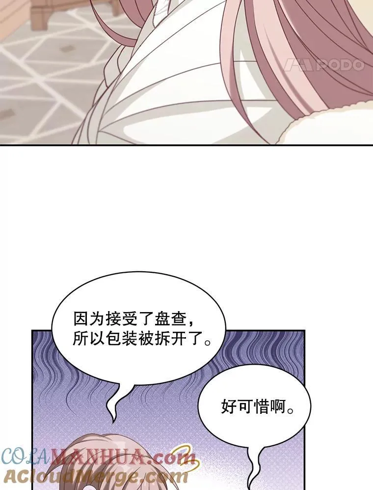 20.回信54