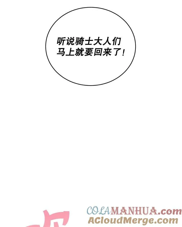 35.战争结束63