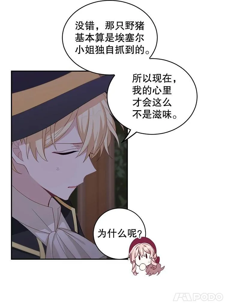 13.交谈4