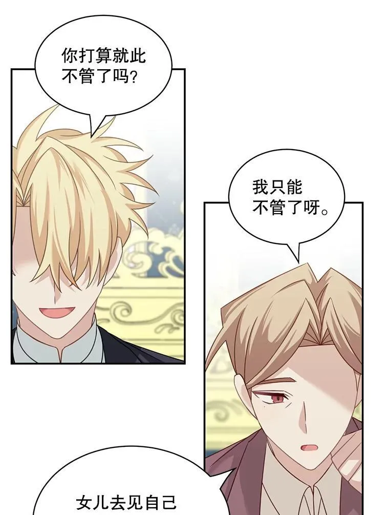 30.疑惑14