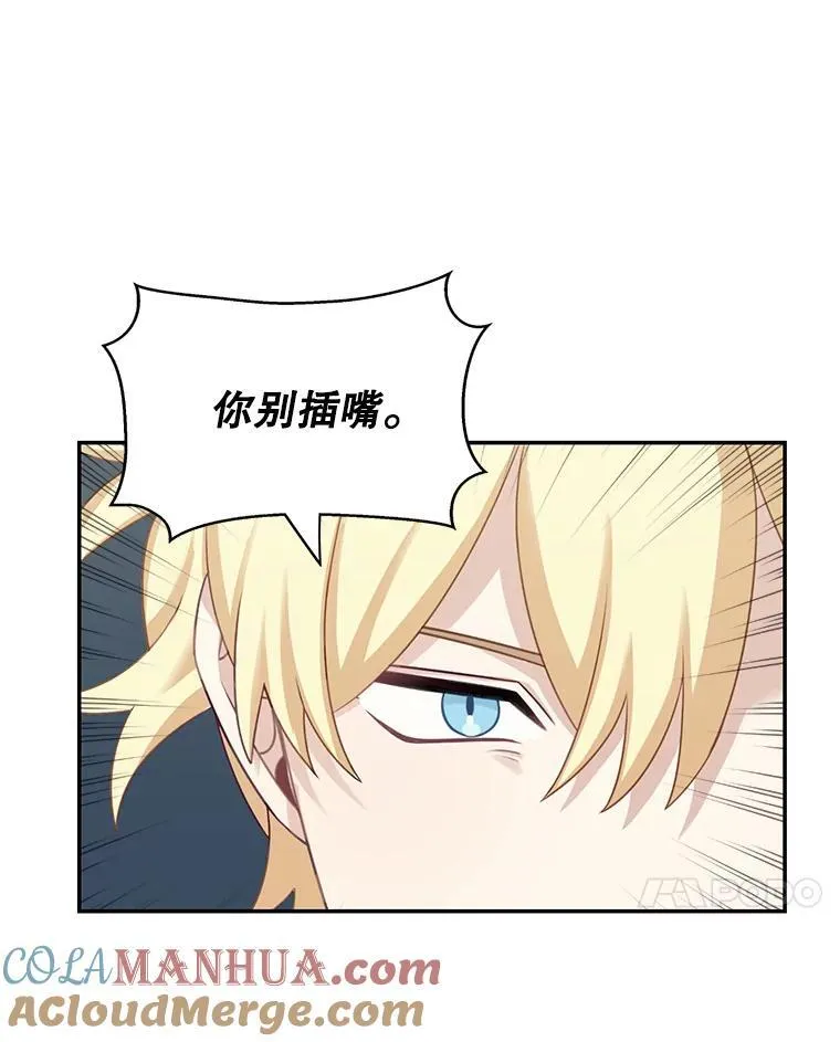 27.召见6