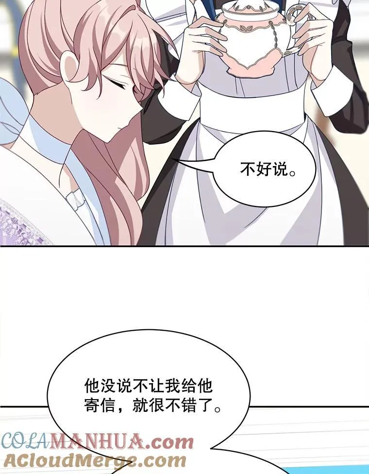 19.礼物42