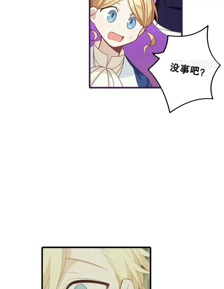 12.优胜者23