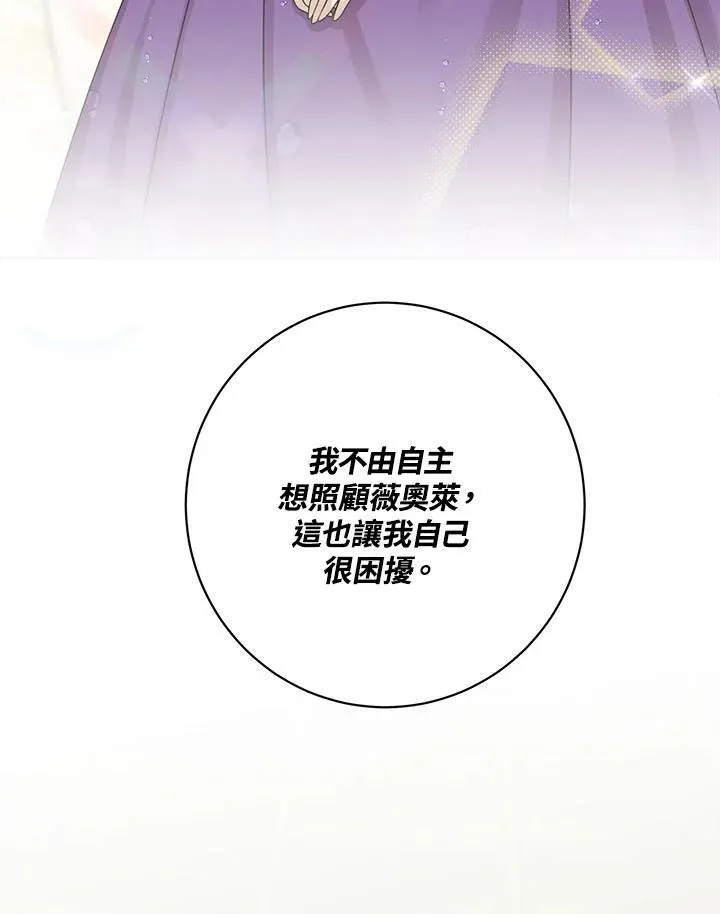 第42话76
