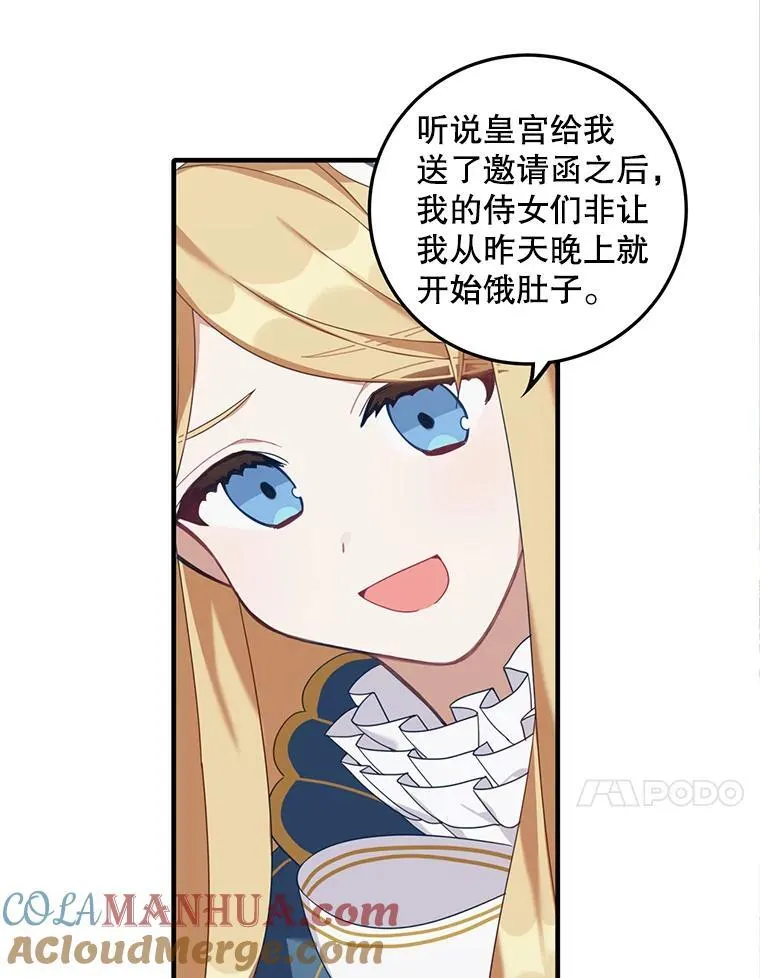 3.茶话会48