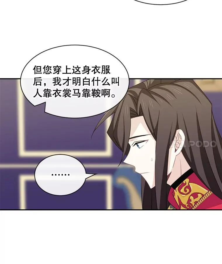 26.进宫17