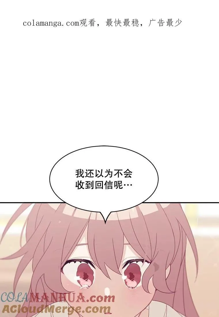 20.回信64