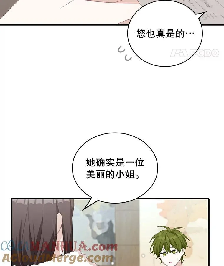 9.小姐们的聚会27