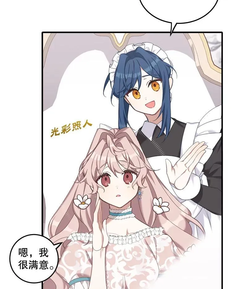 3.茶话会5