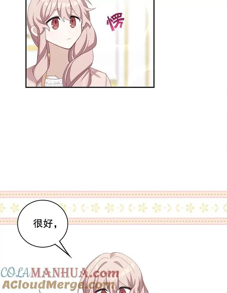 14.最后一封？21