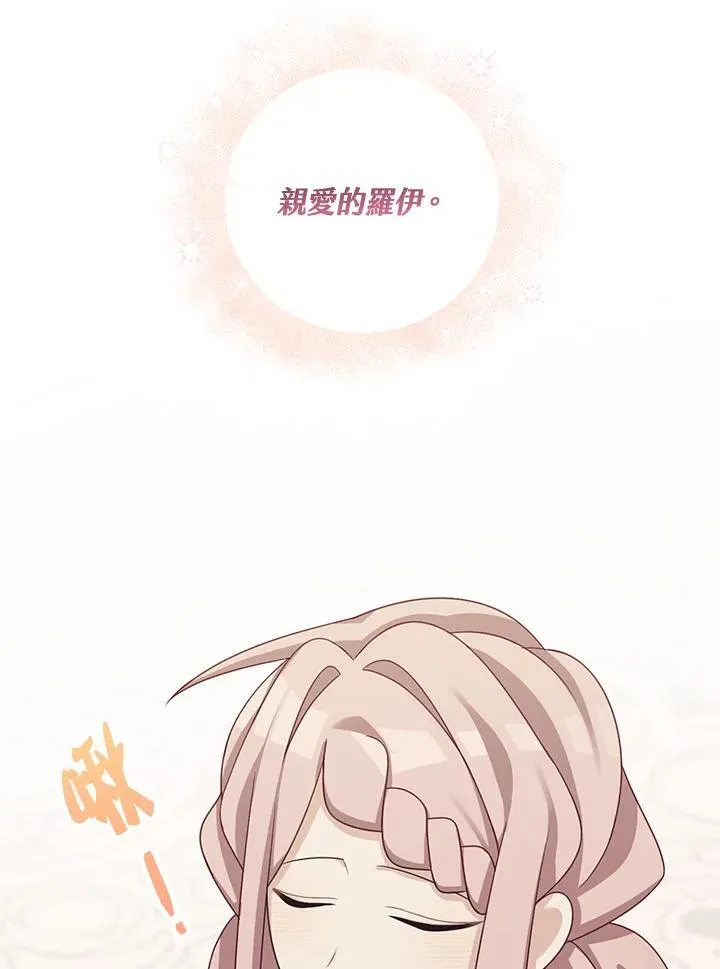 第41话16